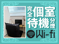 松戸人妻花壇（モアグループ）で働くメリット1