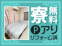 松戸人妻花壇（モアグループ）で働くメリット5