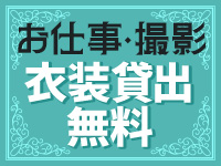 松戸人妻花壇（モアグループ）で働くメリット6