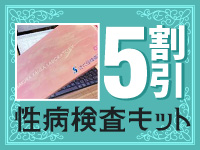 松戸人妻花壇（モアグループ）で働くメリット7