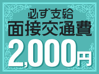 松戸人妻花壇（モアグループ）で働くメリット9