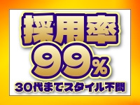 マリン熊本本店で働くメリット1