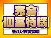 マリンブルー熊本本店で働くメリット7