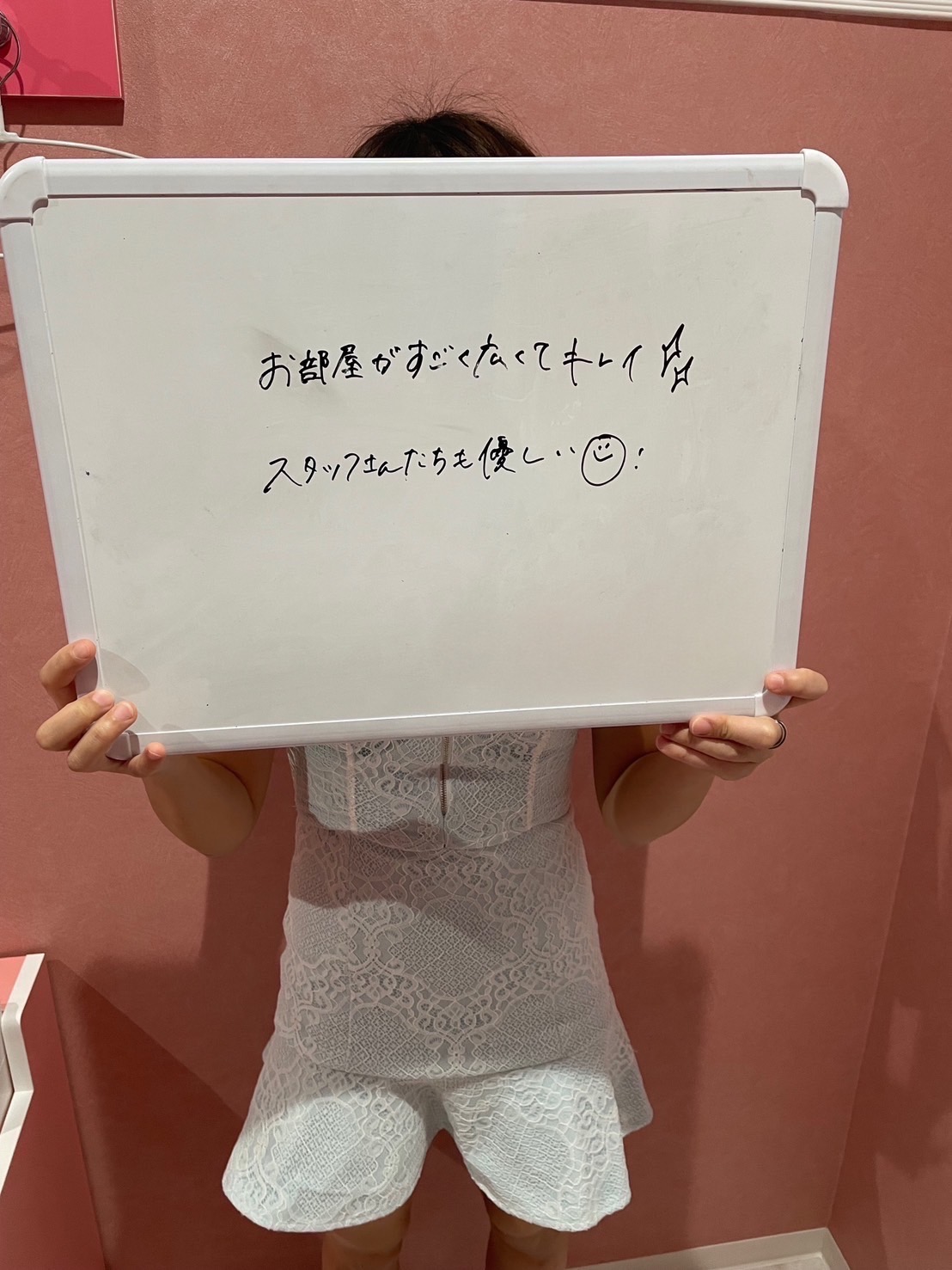 れいさん