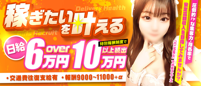 ソフトSM専門店～ドM女マーケット