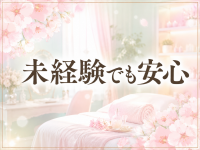宮崎M性感エステ Melty メルティで働くメリット1