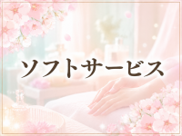 宮崎M性感エステ Melty メルティで働くメリット2
