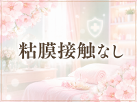 宮崎M性感エステ Melty メルティで働くメリット3