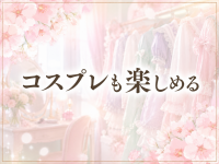 宮崎M性感エステ Melty メルティで働くメリット4