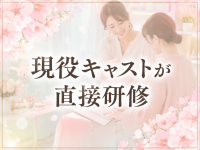 宮崎M性感エステ Melty メルティで働くメリット7