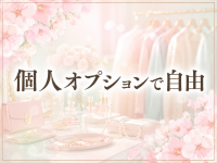 宮崎M性感エステ Melty メルティで働くメリット8
