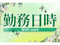 Aroma RRで働くメリット1