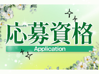 Aroma RRで働くメリット2