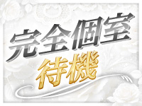 令和失楽園で働くメリット1