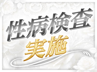 令和失楽園で働くメリット3