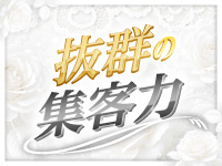 令和失楽園で働くメリット8
