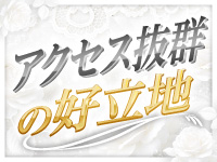 令和失楽園で働くメリット9