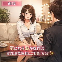 気になる事があれば まずはお気軽にお問い合わせください！！のアイキャッチ画像
