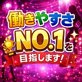 失楽園の魅力 10項目のアイキャッチ画像