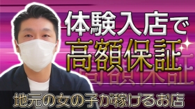 Excellent-エクセレント-名古屋店の求人動画