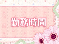 魅惑のマッサージルームで働くメリット2