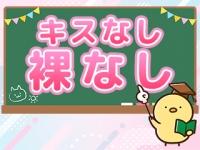 魅惑のマッサージルームで働くメリット4