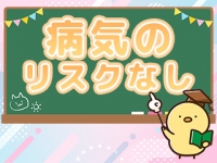 魅惑のマッサージルームで働くメリット5