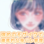 魅惑のマッサージルームで働くメリット7