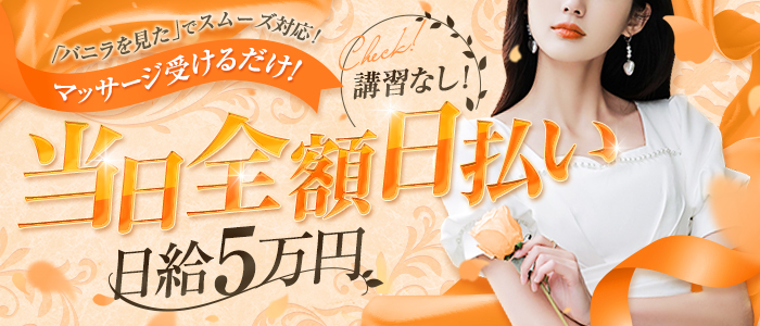 魅惑のマッサージルーム