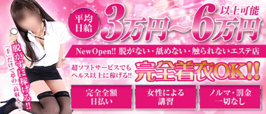 淫らな女医のM性感クリニック