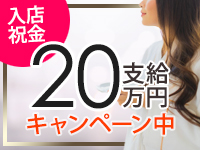 メンズエステ ミントで働くメリット3