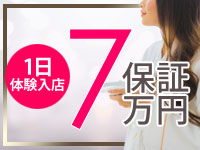 メンズエステ ミントで働くメリット1