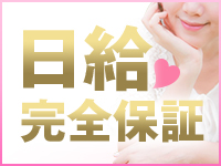元町奥様で働くメリット1
