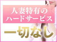 元町奥様で働くメリット2