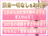 元町奥様で働くメリット5