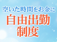 ウソのない関係が、長く安心して働ける秘訣ですのアイキャッチ画像