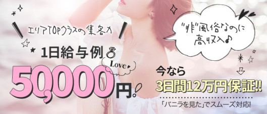 メンズエステ一宮