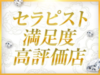 SPAMona東大阪/布施店で働くメリット3