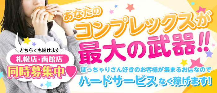 モッチ~ナ