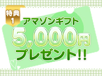 JRもちぷよ駅で働くメリット1