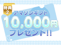 JRもちぷよ駅で働くメリット2