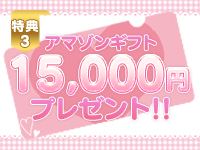 JRもちぷよ駅で働くメリット3