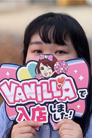 みどりさん