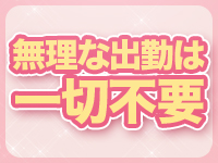 仙台メンズエステ もちぷにシフォンで働くメリット1