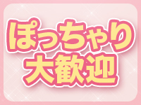 仙台メンズエステ もちぷにシフォンで働くメリット2