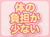 仙台メンズエステ もちぷにシフォンで働くメリット4