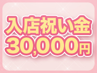 仙台メンズエステ もちぷにシフォンで働くメリット8
