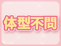 仙台メンズエステ もちぷにシフォンで働くメリット6