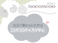 MocoMocoで働くメリット7