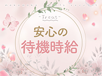 MocoMocoで働くメリット1